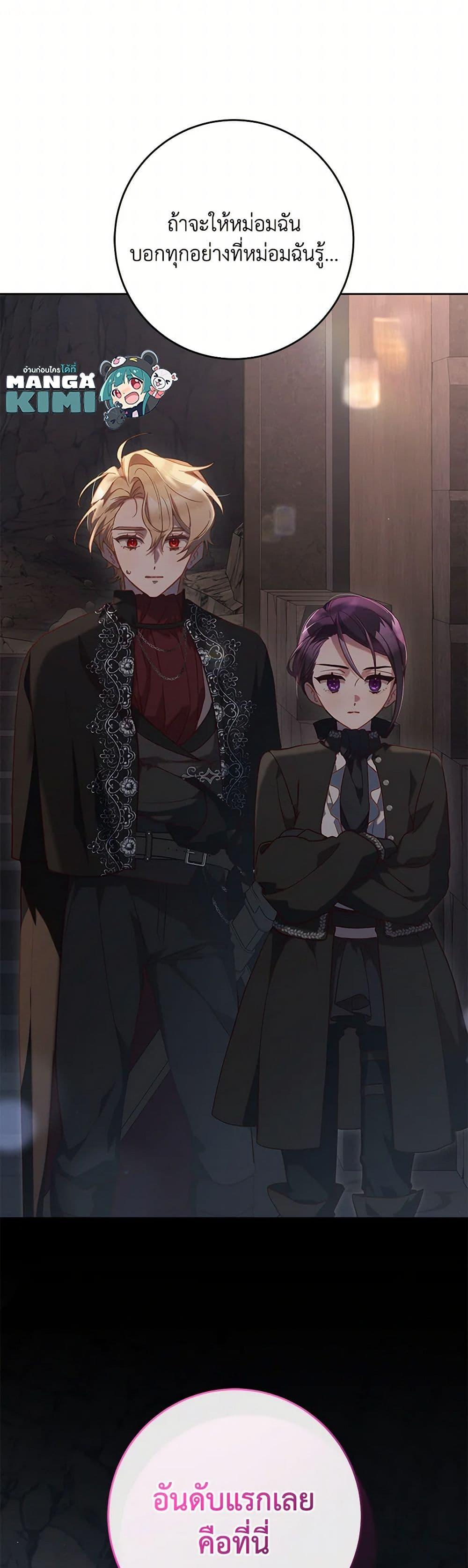 Manga-lc-com อ่านมังงะ อ่านการ์ตูน ออนไลน์ ฟรี Second Life of a Trash Princess ตอนที่ 1 2 3 4 5 6 7 8 9 10 11 12 13 14 ฟรี ไม่มีโฆษณา Manga-lc - อ่าน มังงะ อ่าน การ์ตูน ออนไลน์ อ่านมังงะ ฟรี