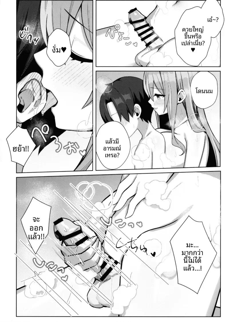 Doujin-Lc- อ่าน โดจิน มังฮวา เกาหลี ญี่ปุ่น จีน แปลไทย เบรเมอร์ตันที่น่ารัก (Marota) (Azur Lane) ตอนที่ 1 2 3 4 5 6 7 8 9 10 11 12 13 14 ฟรี ไม่มีโฆษณา อ่าน โดจิน Manhwa เกาหลี ญี่ปุ่น จีน เรามีครบ คัดมาให้เน้นๆ โดจิน 18+ รับประกันความฟินโดย  Doujin Lc