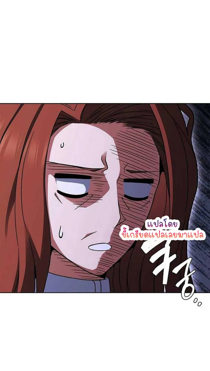 Part-Time Grim Reaper งานเสร_มของฉ_นค_อการเป_นม_จจ_ราช ตอนที่ ตอนที่ 14 รูปที่ 53