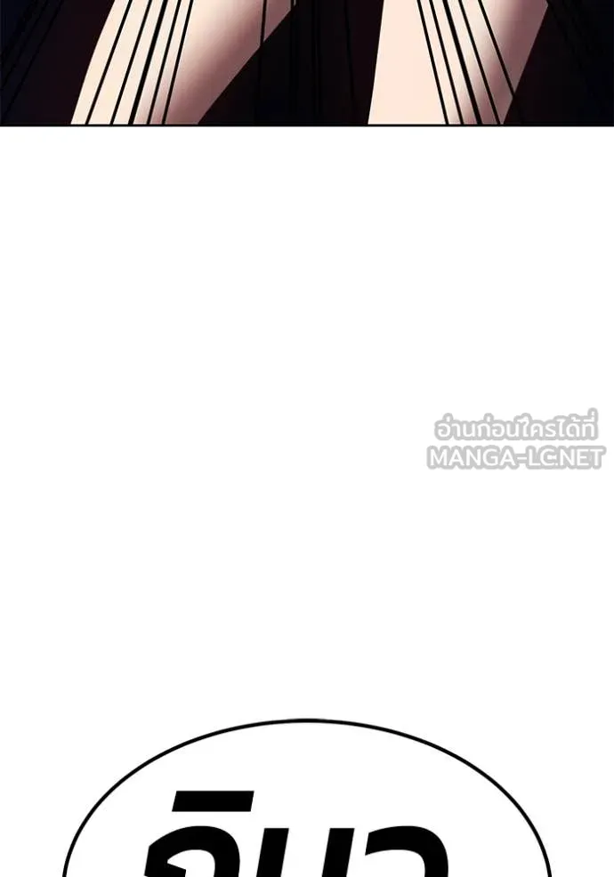 +99 ท่อนไม้ ตอนที่ 166 รูปที่ 299