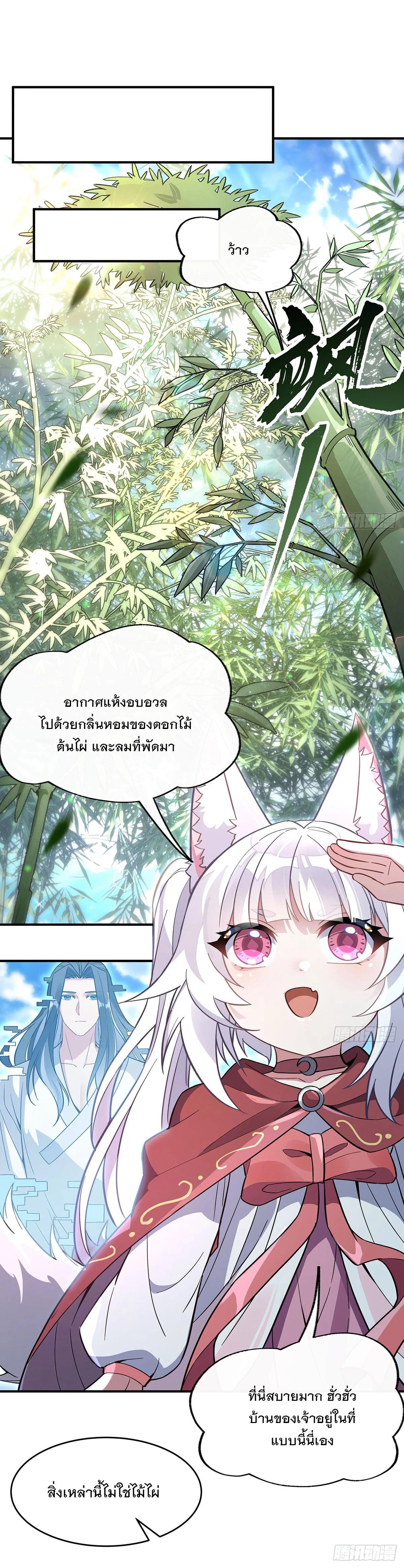 Manga-lc-com อ่านมังงะ อ่านการ์ตูน ออนไลน์ ฟรี My Female Disciples are all Future Masters of the Heavens ตอนที่ 1 2 3 4 5 6 7 8 9 10 11 12 13 14 ฟรี ไม่มีโฆษณา Manga-lc - อ่าน มังงะ อ่าน การ์ตูน ออนไลน์ อ่านมังงะ ฟรี