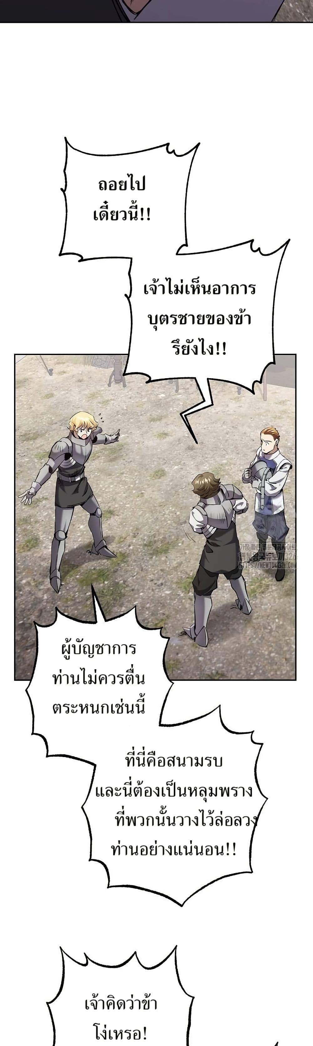 Manga-lc-com อ่านมังงะ อ่านการ์ตูน ออนไลน์ ฟรี Kill the Emperor ตอนที่ 1 2 3 4 5 6 7 8 9 10 11 12 13 14 ฟรี ไม่มีโฆษณา Manga-lc - อ่าน มังงะ อ่าน การ์ตูน ออนไลน์ อ่านมังงะ ฟรี