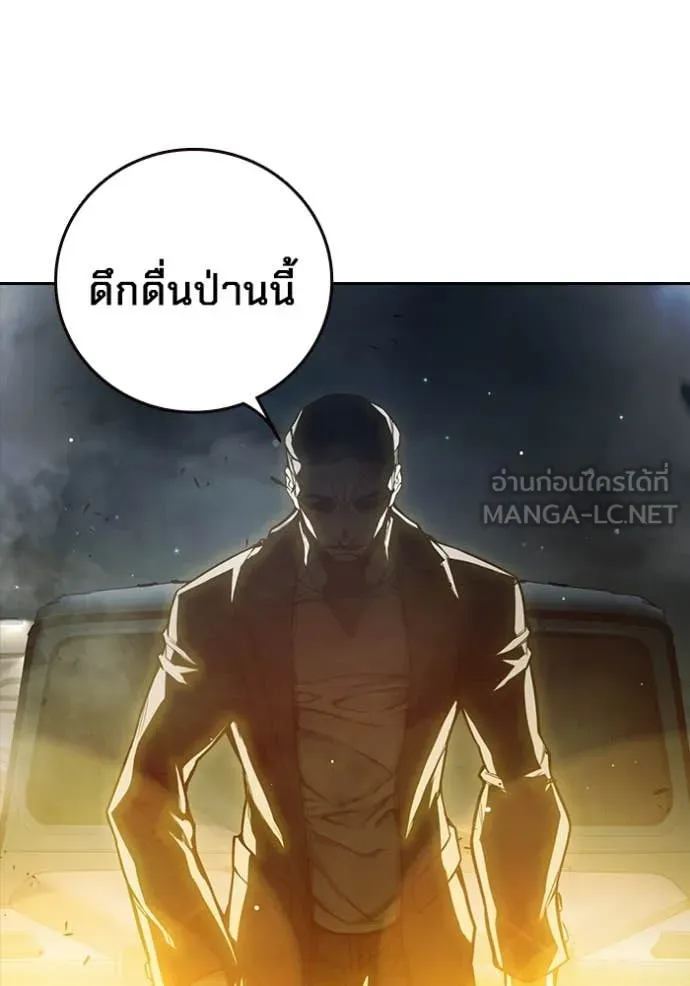 เยาวชนคนคุก ตอนที่ 65 รูปที่ 186
