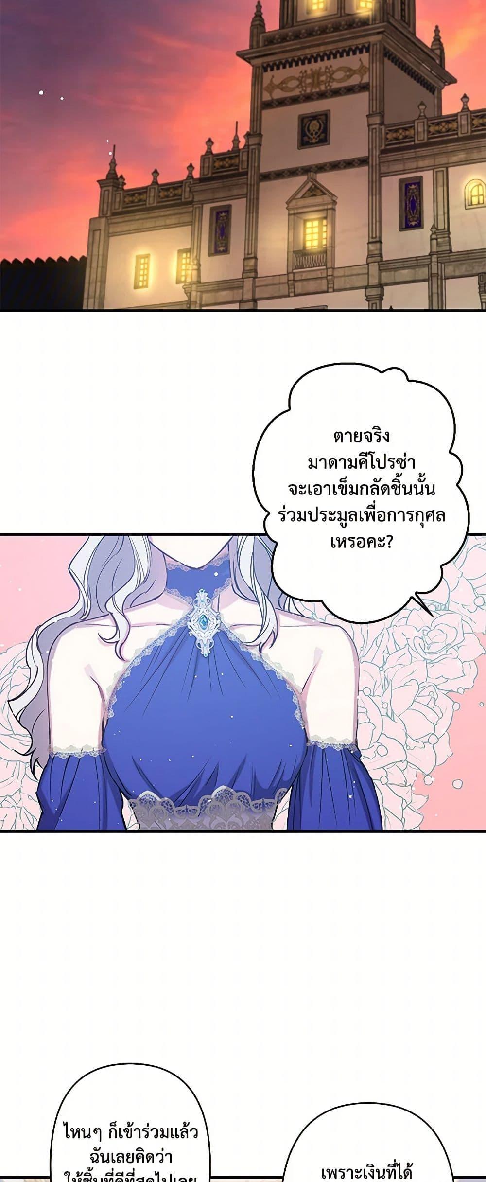 Manga-lc-com อ่านมังงะ อ่านการ์ตูน ออนไลน์ ฟรี Revenge Wedding ตอนที่ 1 2 3 4 5 6 7 8 9 10 11 12 13 14 ฟรี ไม่มีโฆษณา Manga-lc - อ่าน มังงะ อ่าน การ์ตูน ออนไลน์ อ่านมังงะ ฟรี