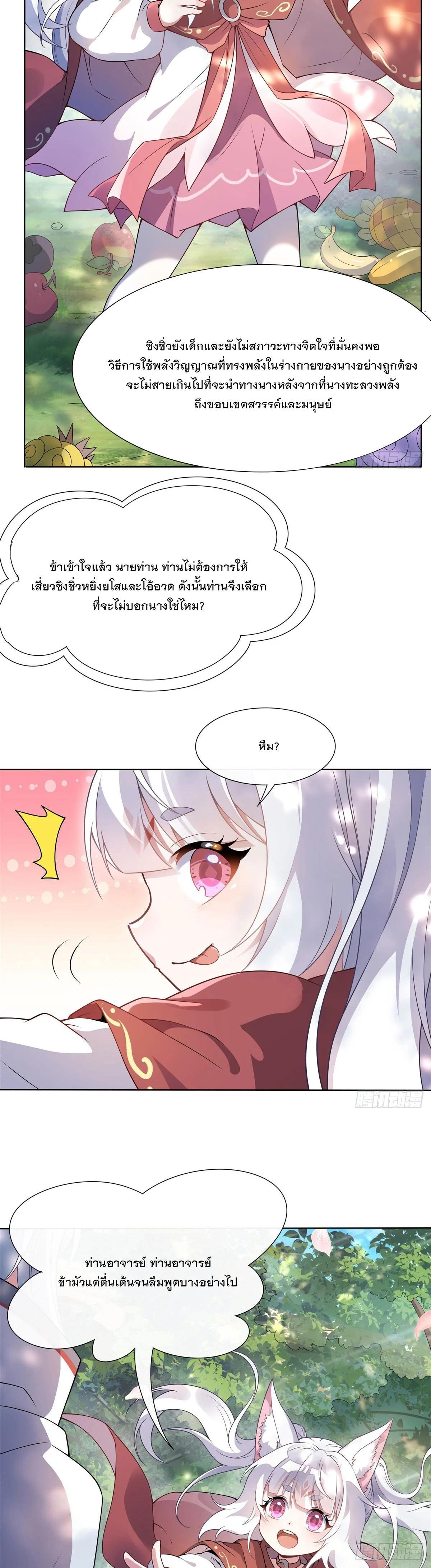 Manga-lc-com อ่านมังงะ อ่านการ์ตูน ออนไลน์ ฟรี My Female Disciples are all Future Masters of the Heavens ตอนที่ 1 2 3 4 5 6 7 8 9 10 11 12 13 14 ฟรี ไม่มีโฆษณา Manga-lc - อ่าน มังงะ อ่าน การ์ตูน ออนไลน์ อ่านมังงะ ฟรี