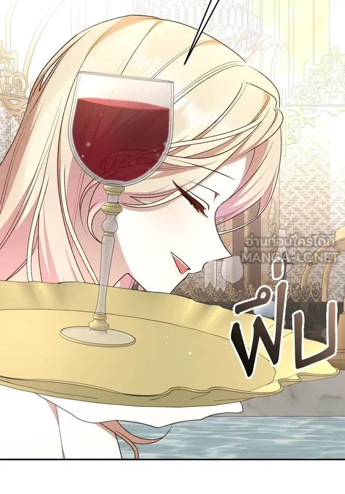 เกิดใหม่คราวนี้ ขอเป็นคนดีดูสักครั้ง ตอนที่ ตอนพิเศษ 2 รูปที่ 27