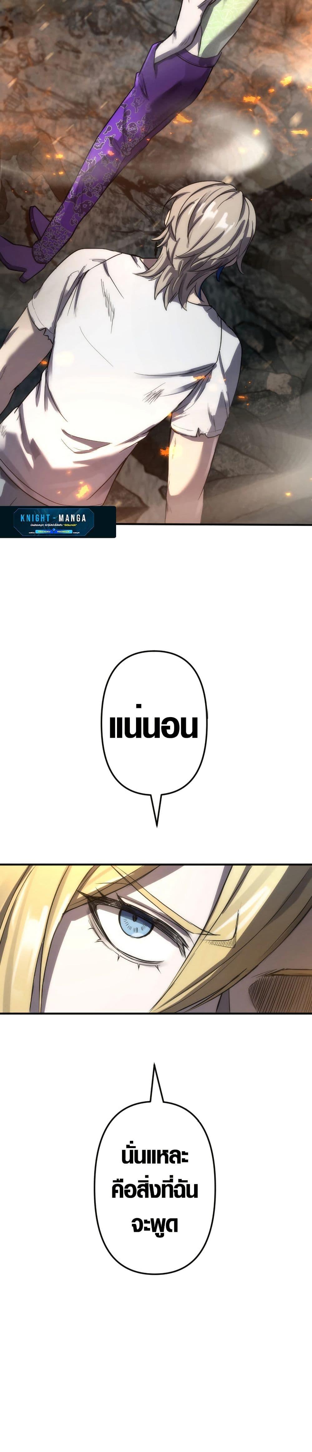 Manga-lc-com อ่านมังงะ อ่านการ์ตูน ออนไลน์ ฟรี The God’s Chosen ~ God of the Infected ตอนที่ 1 2 3 4 5 6 7 8 9 10 11 12 13 14 ฟรี ไม่มีโฆษณา Manga-lc - อ่าน มังงะ อ่าน การ์ตูน ออนไลน์ อ่านมังงะ ฟรี