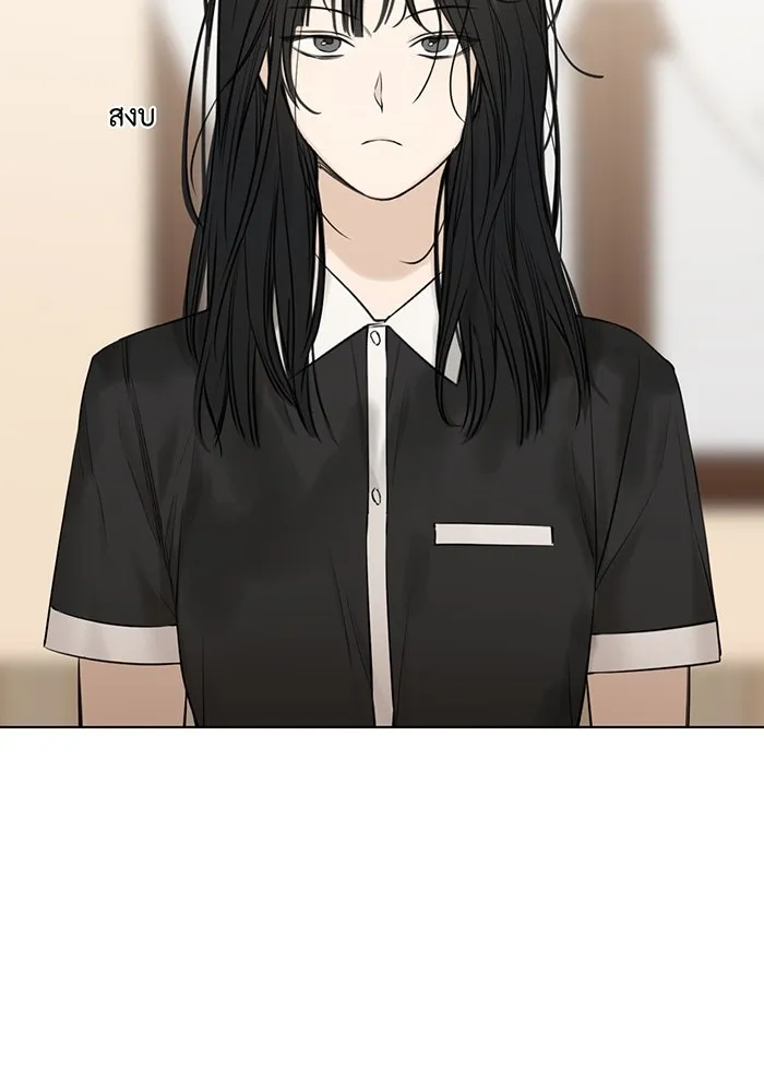 เพียงรุ่งอรุณ ตอนที่ 15 รูปที่ 20