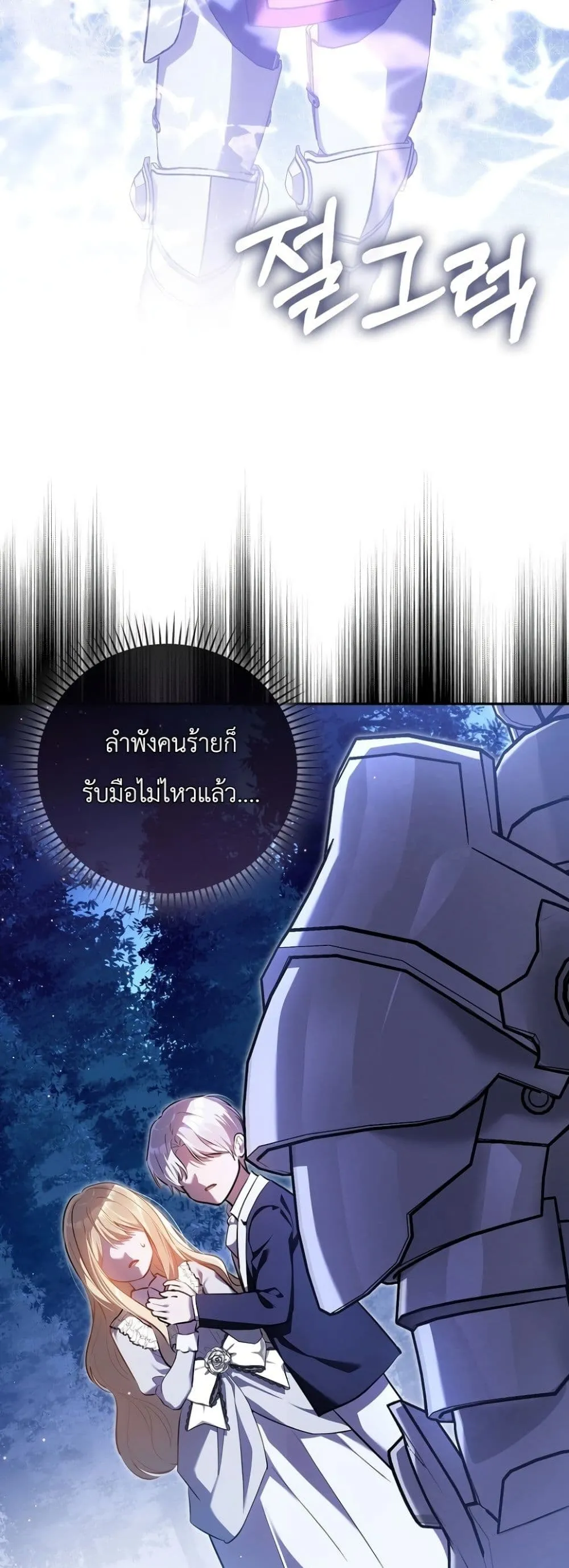 Manga-lc-com อ่านมังงะ อ่านการ์ตูน ออนไลน์ ฟรี Marked as the Tyrant’s Daughter-in-Law ตอนที่ 1 2 3 4 5 6 7 8 9 10 11 12 13 14 ฟรี ไม่มีโฆษณา Manga-lc - อ่าน มังงะ อ่าน การ์ตูน ออนไลน์ อ่านมังงะ ฟรี