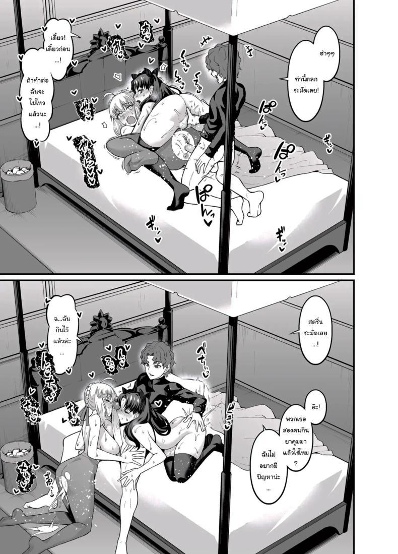 Doujin-Lc- อ่าน โดจิน มังฮวา เกาหลี ญี่ปุ่น จีน แปลไทย สเน่ห์ของชินจิคุง [Digianko (Ankoman)] Saoyaku Shinji ga Saber-tachi to Yarimakuru Hon (Fate stay night) ตอนที่ 1 2 3 4 5 6 7 8 9 10 11 12 13 14 ฟรี ไม่มีโฆษณา อ่าน โดจิน Manhwa เกาหลี ญี่ปุ่น จีน เรามีครบ คัดมาให้เน้นๆ โดจิน 18+ รับประกันความฟินโดย  Doujin Lc