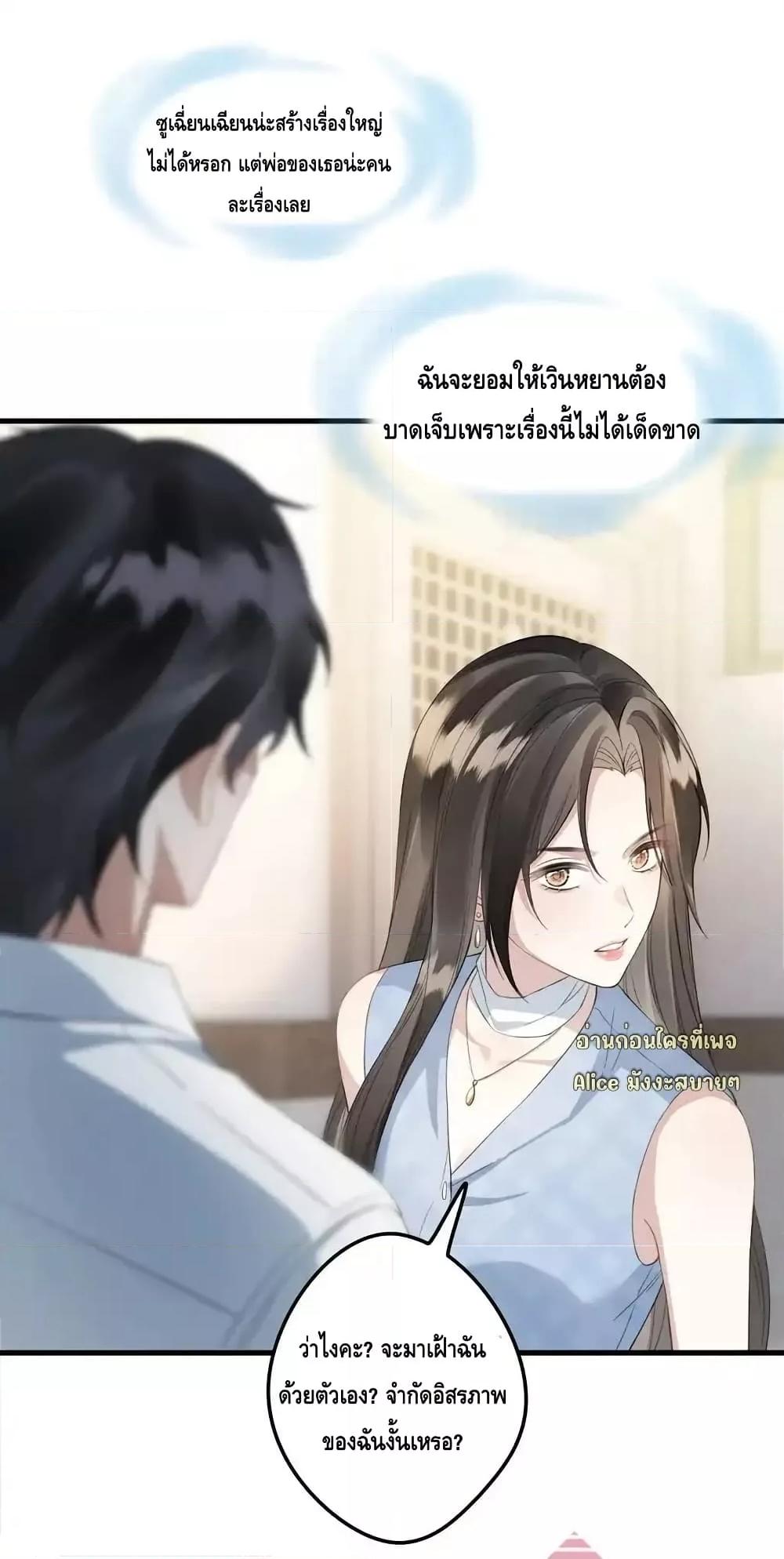 Manga-lc-com อ่านมังงะ อ่านการ์ตูน ออนไลน์ ฟรี หย่าแล้วไงแต่อ ตอนที่ 1 2 3 4 5 6 7 8 9 10 11 12 13 14 ฟรี ไม่มีโฆษณา Manga-lc - อ่าน มังงะ อ่าน การ์ตูน ออนไลน์ อ่านมังงะ ฟรี