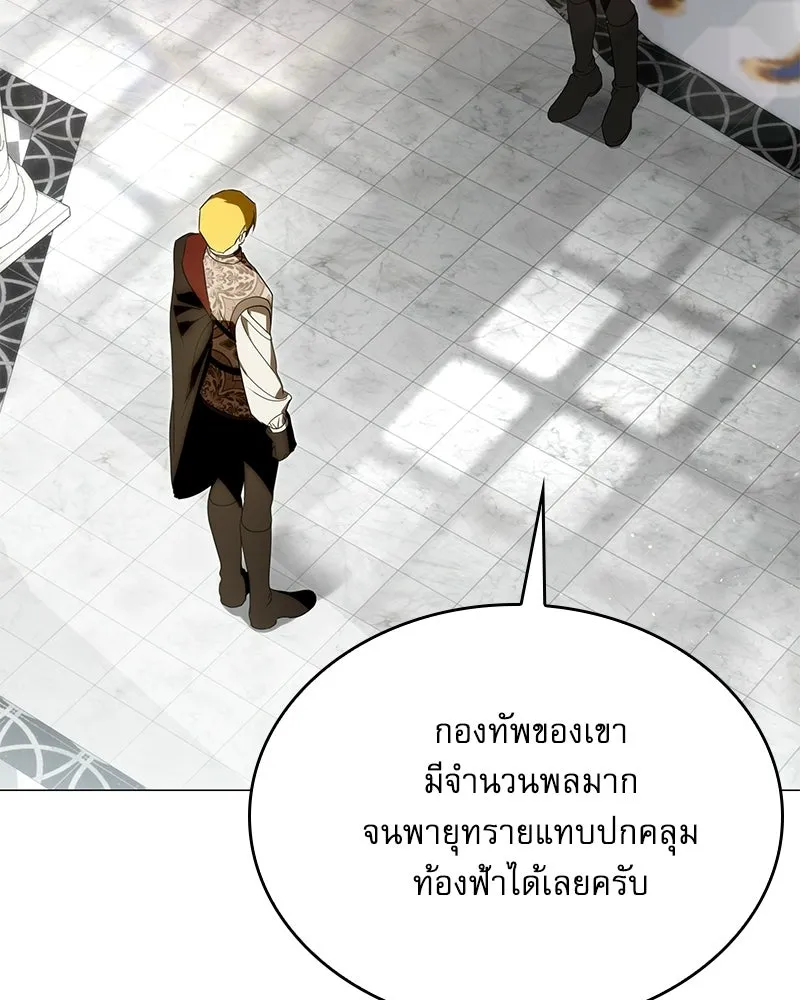 กำราบรักร้ายนายจอมพยศ ตอนที่ 65 รูปที่ 109