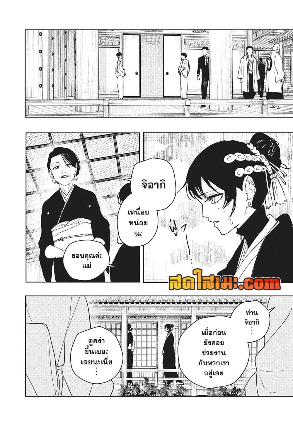 Manga-lc-com อ่านมังงะ อ่านการ์ตูน ออนไลน์ ฟรี KAGURABACHI คากุระบาจิ ตอนที่ 1 2 3 4 5 6 7 8 9 10 11 12 13 14 ฟรี ไม่มีโฆษณา Manga-lc - อ่าน มังงะ อ่าน การ์ตูน ออนไลน์ อ่านมังงะ ฟรี