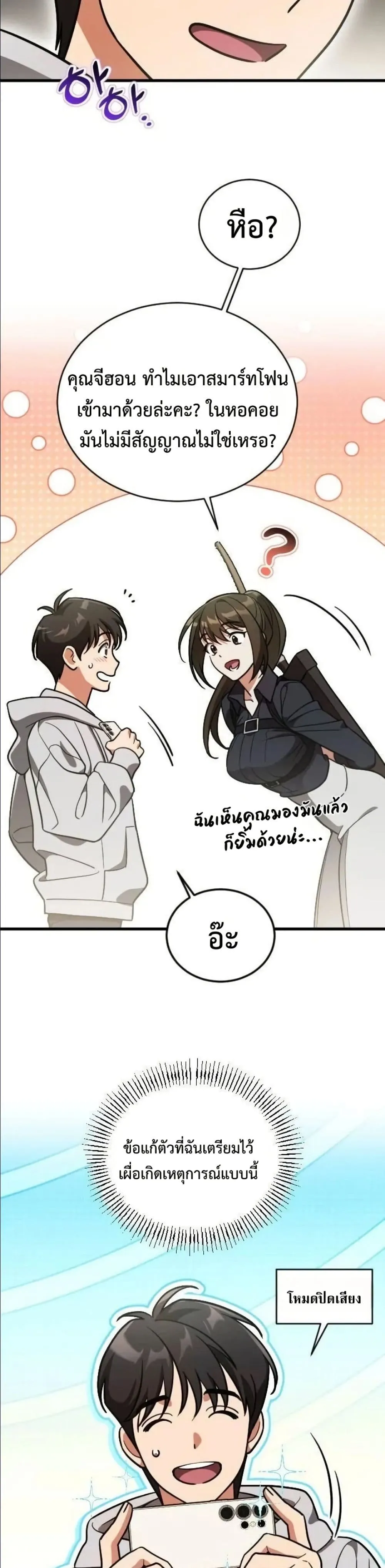 Manga-lc-com อ่านมังงะ อ่านการ์ตูน ออนไลน์ ฟรี I Offered Kimchi Ramen to the Gods ตอนที่ 1 2 3 4 5 6 7 8 9 10 11 12 13 14 ฟรี ไม่มีโฆษณา Manga-lc - อ่าน มังงะ อ่าน การ์ตูน ออนไลน์ อ่านมังงะ ฟรี