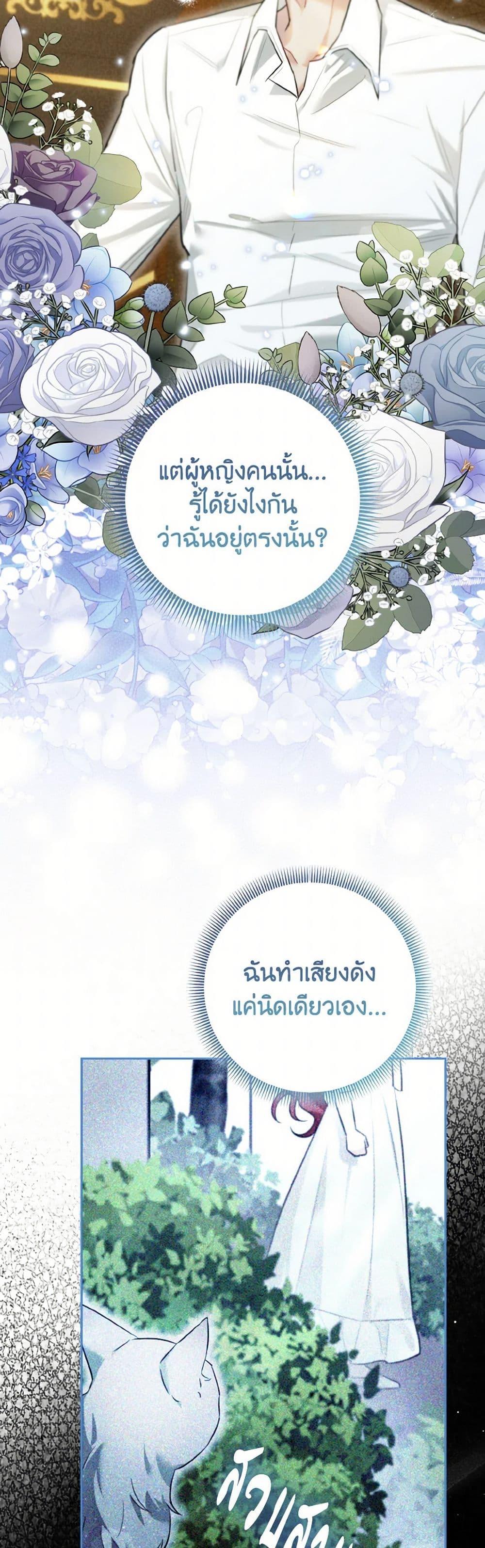 Manga-lc-com อ่านมังงะ อ่านการ์ตูน ออนไลน์ ฟรี I Possessed a Villainess, but I Wanna Raise Cats! ตอนที่ 1 2 3 4 5 6 7 8 9 10 11 12 13 14 ฟรี ไม่มีโฆษณา Manga-lc - อ่าน มังงะ อ่าน การ์ตูน ออนไลน์ อ่านมังงะ ฟรี