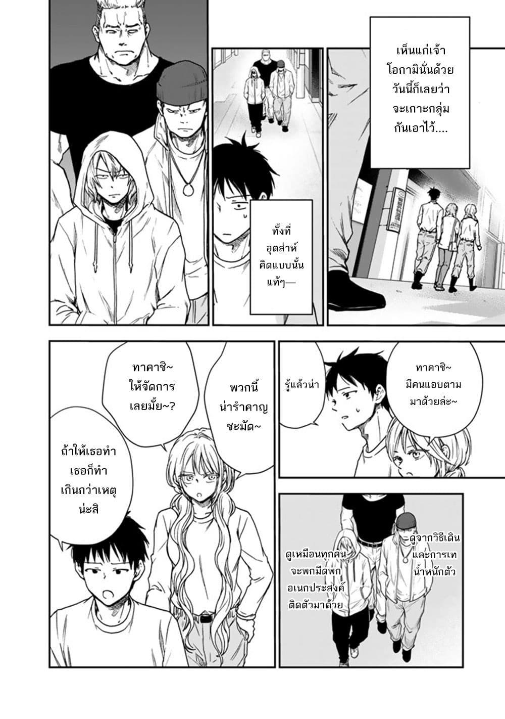 Manga-lc-com อ่านมังงะ อ่านการ์ตูน ออนไลน์ ฟรี Senchi Kara Kaette kita Takashi-kun. Futsuu ni Koukou Seikatsu wo Okuritai ตอนที่ 1 2 3 4 5 6 7 8 9 10 11 12 13 14 ฟรี ไม่มีโฆษณา Manga-lc - อ่าน มังงะ อ่าน การ์ตูน ออนไลน์ อ่านมังงะ ฟรี