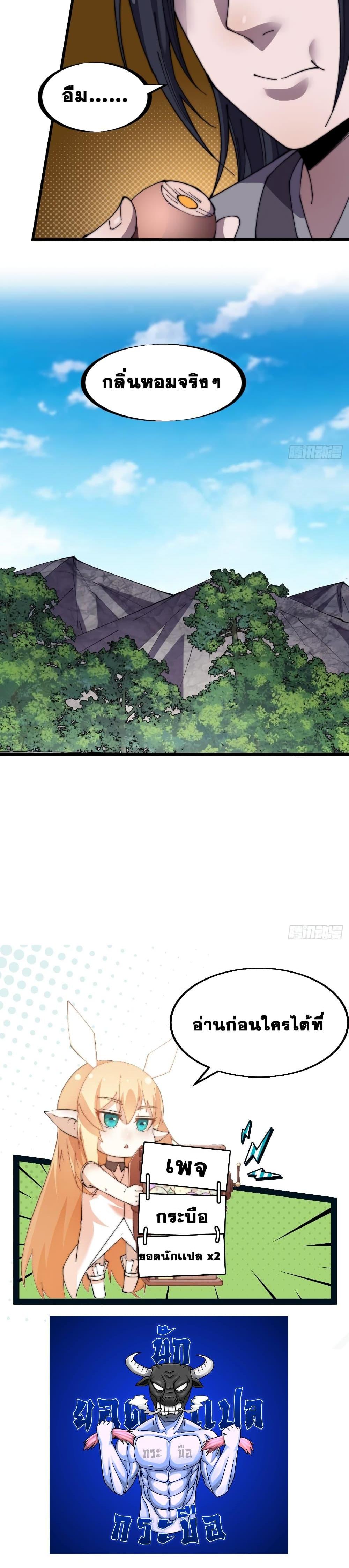 Manga-lc-com อ่านมังงะ อ่านการ์ตูน ออนไลน์ ฟรี It Starts With A Mountain ตอนที่ 1 2 3 4 5 6 7 8 9 10 11 12 13 14 ฟรี ไม่มีโฆษณา Manga-lc - อ่าน มังงะ อ่าน การ์ตูน ออนไลน์ อ่านมังงะ ฟรี