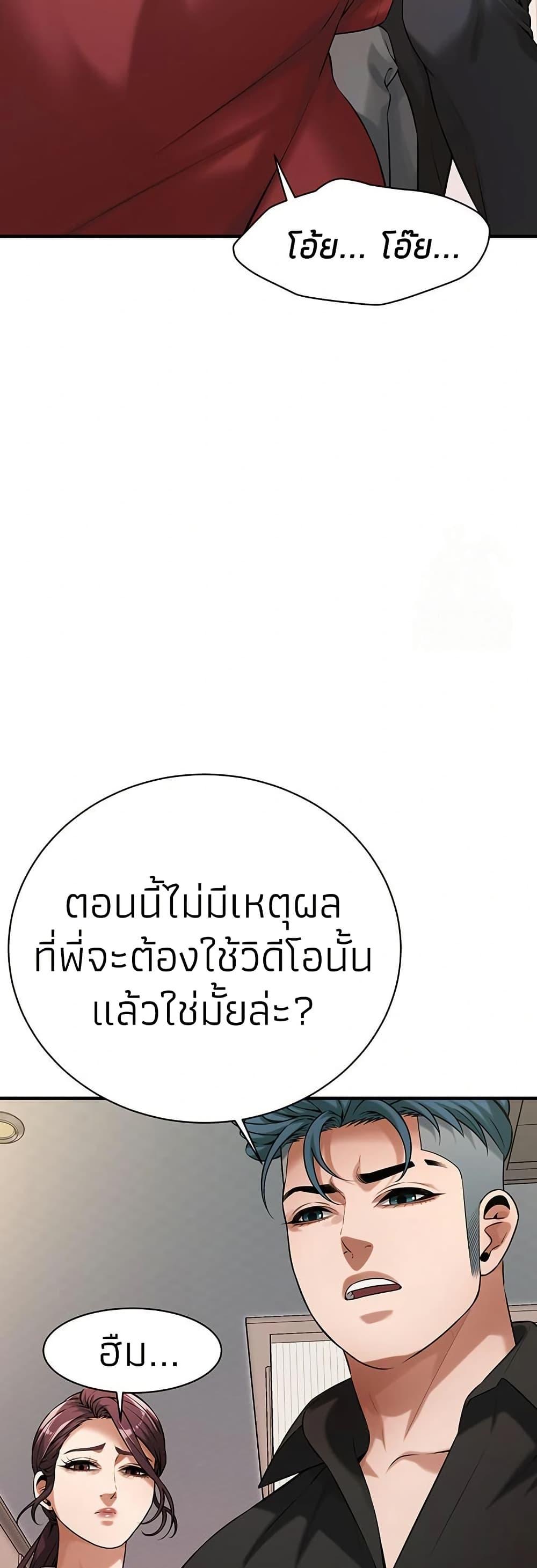 Doujin-Lc- อ่าน โดจิน มังฮวา เกาหลี ญี่ปุ่น จีน แปลไทย Bastard ตอนที่ 1 2 3 4 5 6 7 8 9 10 11 12 13 14 ฟรี ไม่มีโฆษณา อ่าน โดจิน Manhwa เกาหลี ญี่ปุ่น จีน เรามีครบ คัดมาให้เน้นๆ โดจิน 18+ รับประกันความฟินโดย  Doujin Lc