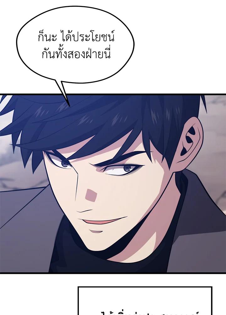 Doujin-Lc- อ่าน โดจิน มังฮวา เกาหลี ญี่ปุ่น จีน แปลไทย เนโครแมนเซอร์แห่งสถานีโซล ตอนที่ 1 2 3 4 5 6 7 8 9 10 11 12 13 14 ฟรี ไม่มีโฆษณา อ่าน โดจิน Manhwa เกาหลี ญี่ปุ่น จีน เรามีครบ คัดมาให้เน้นๆ โดจิน 18+ รับประกันความฟินโดย  Doujin Lc