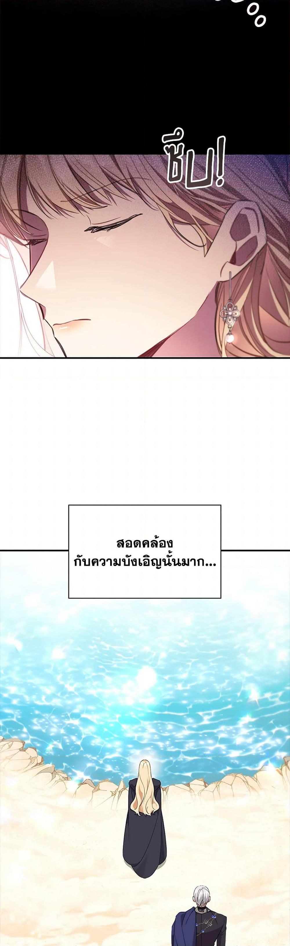 Manga-lc-com อ่านมังงะ อ่านการ์ตูน ออนไลน์ ฟรี The Beloved Little Princess ตอนที่ 1 2 3 4 5 6 7 8 9 10 11 12 13 14 ฟรี ไม่มีโฆษณา Manga-lc - อ่าน มังงะ อ่าน การ์ตูน ออนไลน์ อ่านมังงะ ฟรี