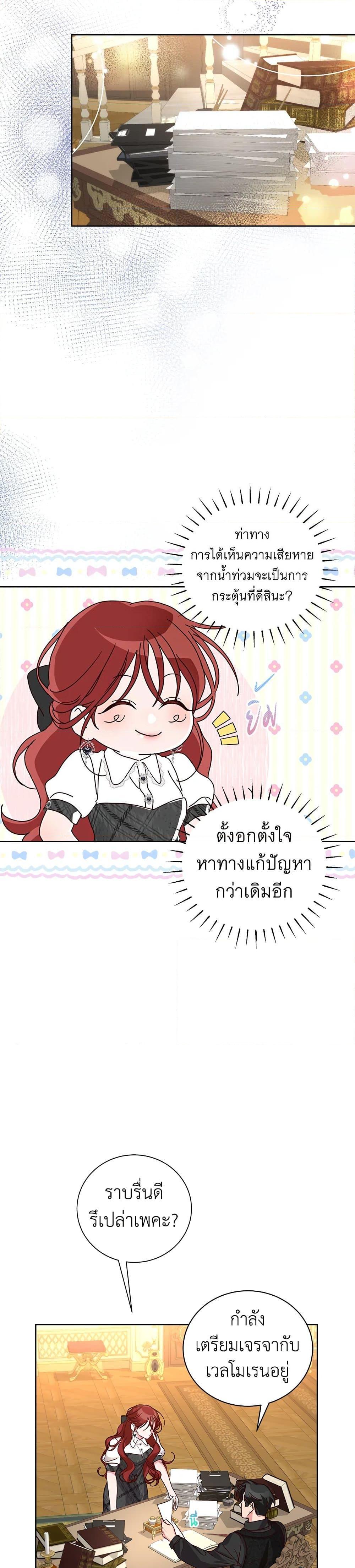 Manga-lc-com อ่านมังงะ อ่านการ์ตูน ออนไลน์ ฟรี I’ll Just Live On As A Villainess ตอนที่ 1 2 3 4 5 6 7 8 9 10 11 12 13 14 ฟรี ไม่มีโฆษณา Manga-lc - อ่าน มังงะ อ่าน การ์ตูน ออนไลน์ อ่านมังงะ ฟรี