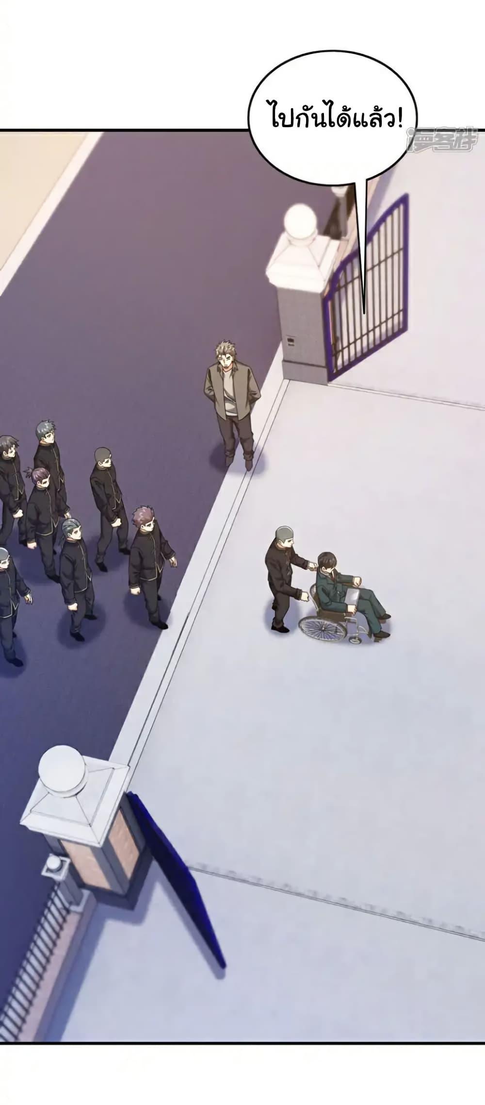 Manga-lc-com อ่านมังงะ อ่านการ์ตูน ออนไลน์ ฟรี Chu Chen, The Trash Son-in-Law ตอนที่ 1 2 3 4 5 6 7 8 9 10 11 12 13 14 ฟรี ไม่มีโฆษณา Manga-lc - อ่าน มังงะ อ่าน การ์ตูน ออนไลน์ อ่านมังงะ ฟรี