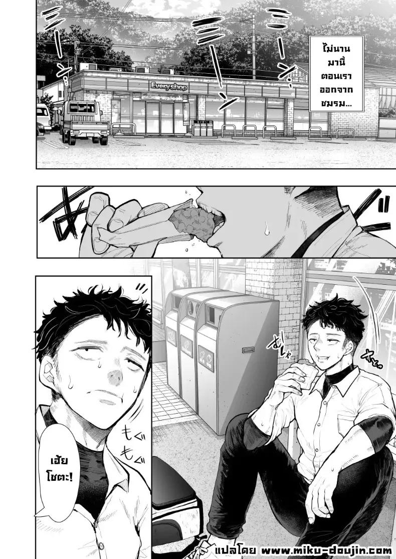 Doujin-Lc- อ่าน โดจิน มังฮวา เกาหลี ญี่ปุ่น จีน แปลไทย ผมชอบป้าตัวเอง (Shomu) ตอนที่ 1 2 3 4 5 6 7 8 9 10 11 12 13 14 ฟรี ไม่มีโฆษณา อ่าน โดจิน Manhwa เกาหลี ญี่ปุ่น จีน เรามีครบ คัดมาให้เน้นๆ โดจิน 18+ รับประกันความฟินโดย  Doujin Lc