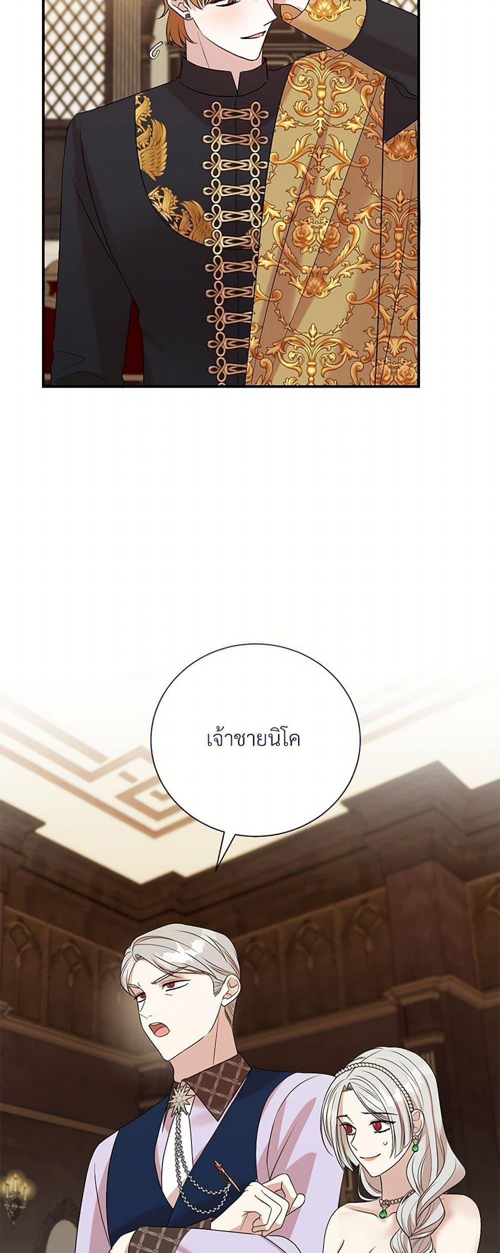 Manga-lc-com อ่านมังงะ อ่านการ์ตูน ออนไลน์ ฟรี I Can’t Keep Up With My Stallion Duke ตอนที่ 1 2 3 4 5 6 7 8 9 10 11 12 13 14 ฟรี ไม่มีโฆษณา Manga-lc - อ่าน มังงะ อ่าน การ์ตูน ออนไลน์ อ่านมังงะ ฟรี