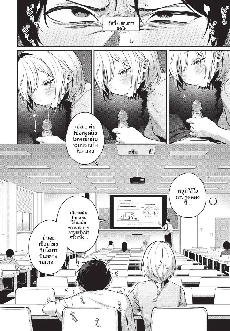 Doujin-Lc- อ่าน โดจิน มังฮวา เกาหลี ญี่ปุ่น จีน แปลไทย COMIC BAVEL 2026-10 ตอนที่ 1 2 3 4 5 6 7 8 9 10 11 12 13 14 ฟรี ไม่มีโฆษณา อ่าน โดจิน Manhwa เกาหลี ญี่ปุ่น จีน เรามีครบ คัดมาให้เน้นๆ โดจิน 18+ รับประกันความฟินโดย  Doujin Lc