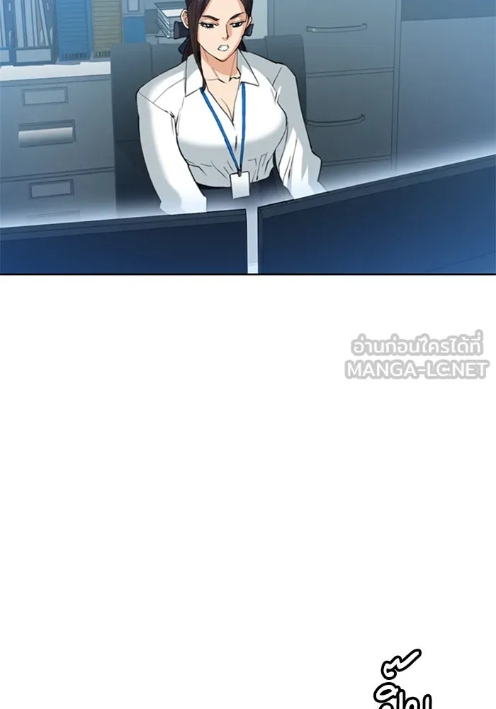 ดรูอิดแห่งสถานีโซล ตอนที่ 23 รูปที่ 90