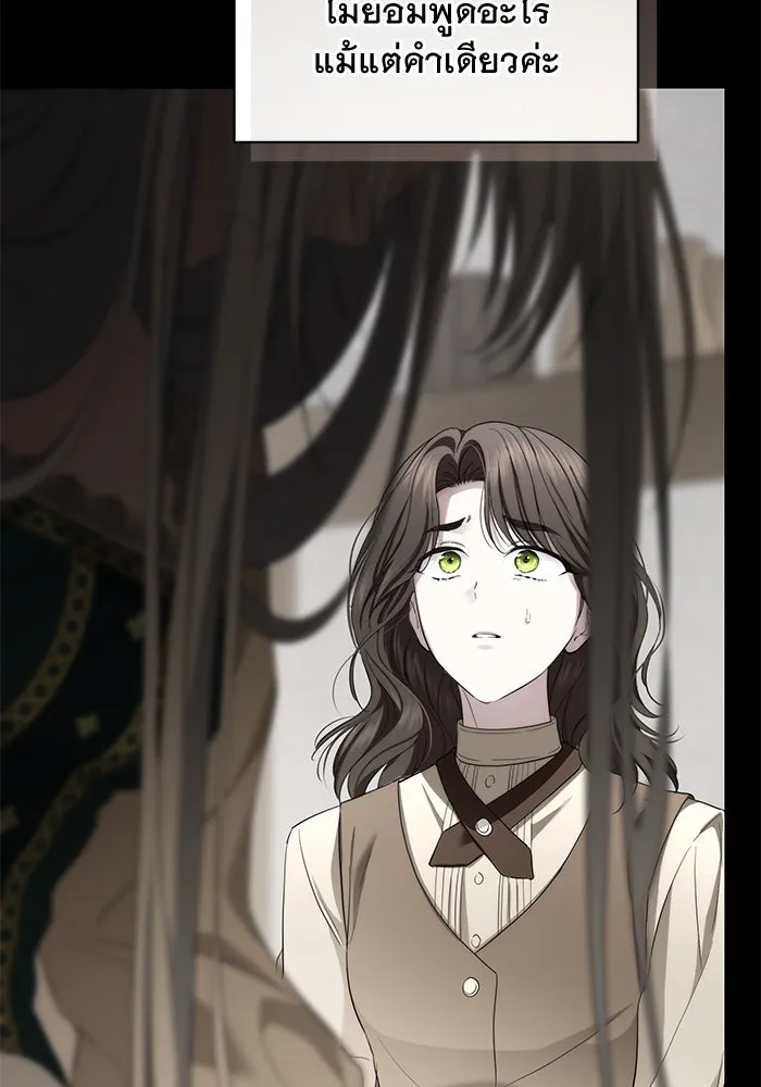 เกมรักด่านสุดท้ายจับนายพระเอก ตอนที่ 35 รูปที่ 14