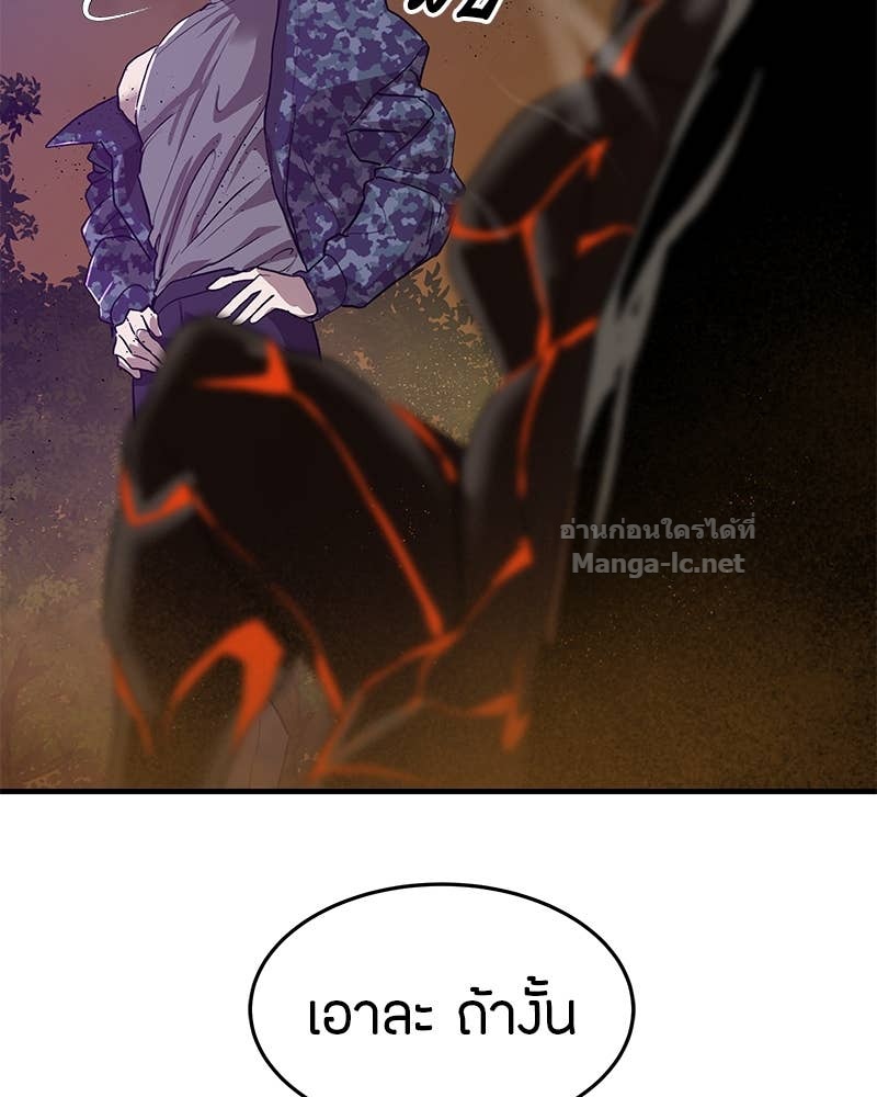 Doujin-Lc- อ่าน โดจิน มังฮวา เกาหลี ญี่ปุ่น จีน แปลไทย ข้าราชการพิเศษ ตอนที่ 1 2 3 4 5 6 7 8 9 10 11 12 13 14 ฟรี ไม่มีโฆษณา อ่าน โดจิน Manhwa เกาหลี ญี่ปุ่น จีน เรามีครบ คัดมาให้เน้นๆ โดจิน 18+ รับประกันความฟินโดย Doujin Lc