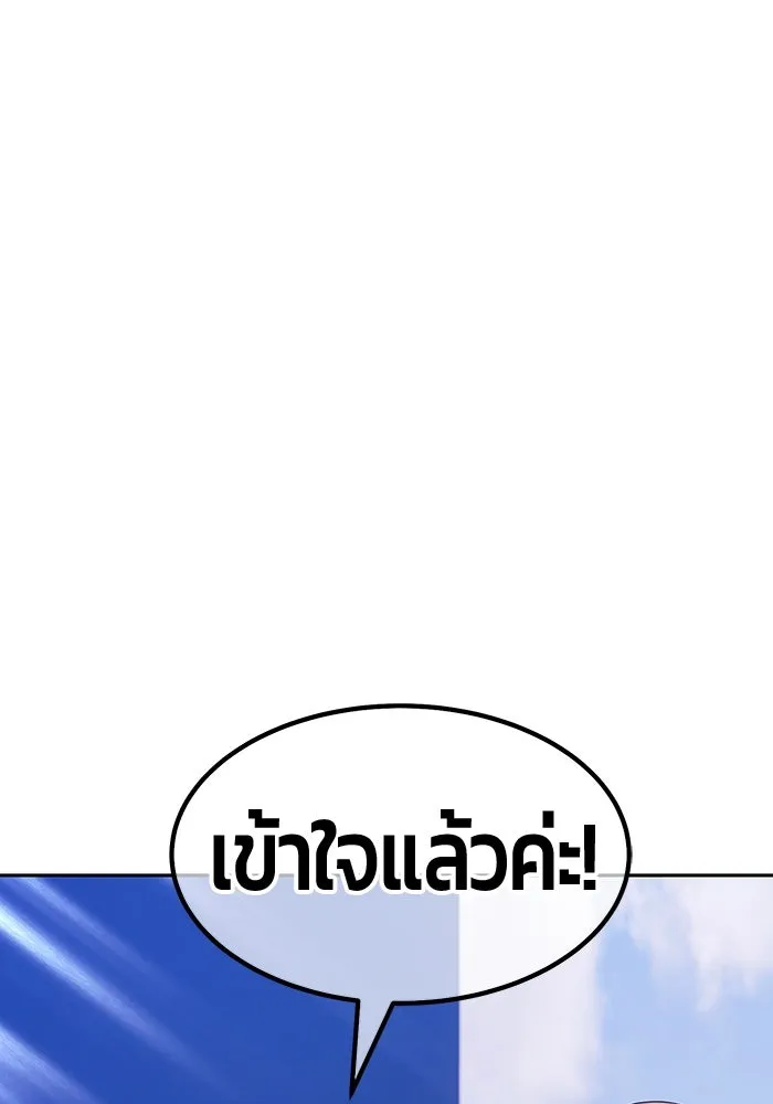 +99 ท่อนไม้พร้อมบวก ตอนที่ 84 บทส่งท้ายซีซัน 1 (2) รูปที่ 371