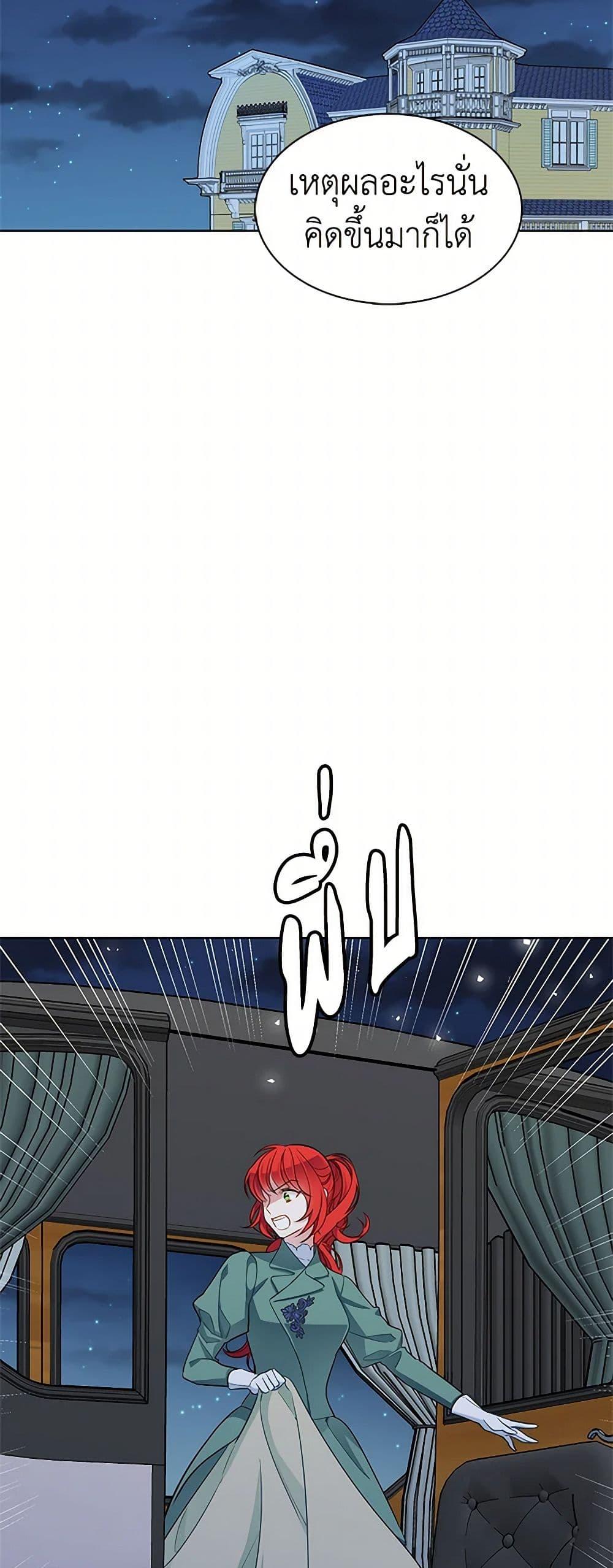 Manga-lc-com อ่านมังงะ อ่านการ์ตูน ออนไลน์ ฟรี The Detective Of Muiella ตอนที่ 1 2 3 4 5 6 7 8 9 10 11 12 13 14 ฟรี ไม่มีโฆษณา Manga-lc - อ่าน มังงะ อ่าน การ์ตูน ออนไลน์ อ่านมังงะ ฟรี