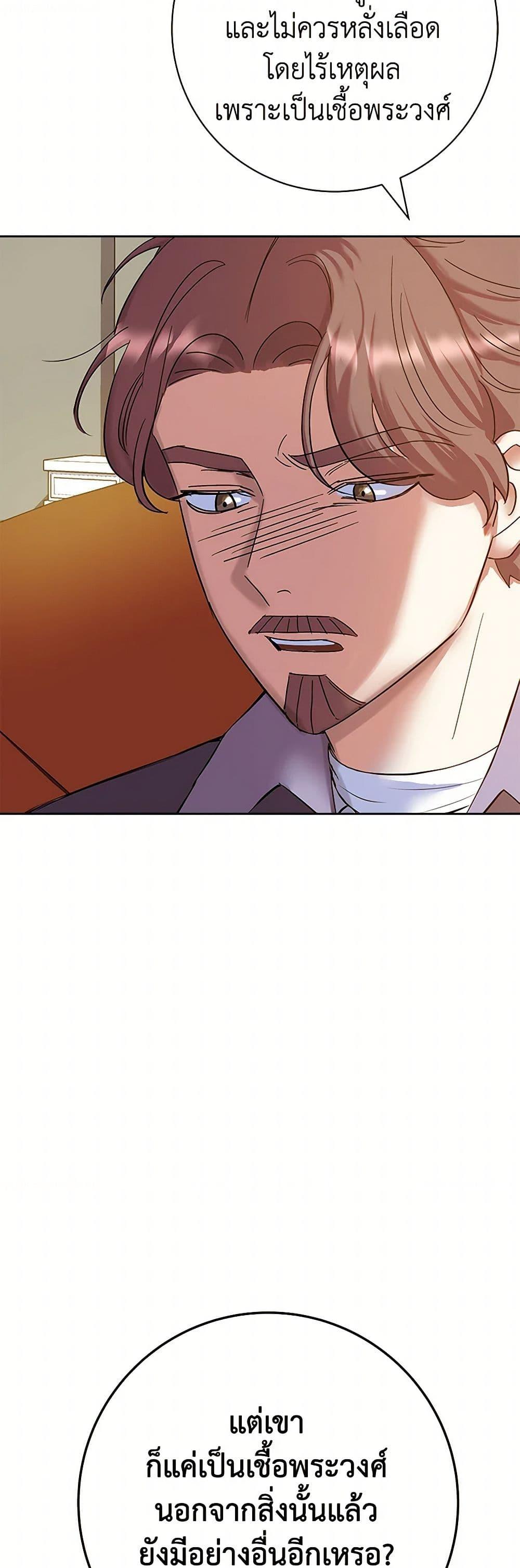 Manga-lc-com อ่านมังงะ อ่านการ์ตูน ออนไลน์ ฟรี The Villainess Once Said ตอนที่ 1 2 3 4 5 6 7 8 9 10 11 12 13 14 ฟรี ไม่มีโฆษณา Manga-lc - อ่าน มังงะ อ่าน การ์ตูน ออนไลน์ อ่านมังงะ ฟรี