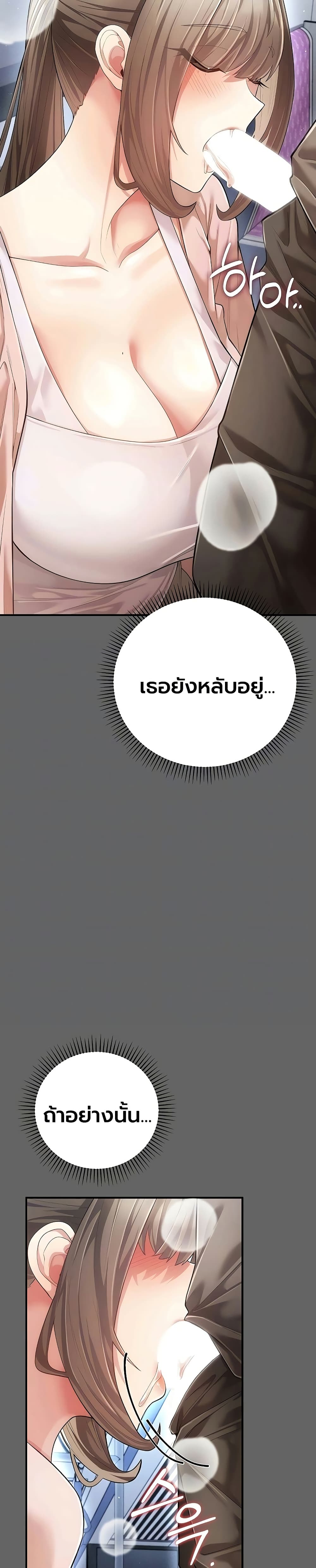 Doujin-Lc- อ่าน โดจิน มังฮวา เกาหลี ญี่ปุ่น จีน แปลไทย Perverted Pure Love สัมผัสลับ รักต้องห้าม ตอนที่ 1 2 3 4 5 6 7 8 9 10 11 12 13 14 ฟรี ไม่มีโฆษณา อ่าน โดจิน Manhwa เกาหลี ญี่ปุ่น จีน เรามีครบ คัดมาให้เน้นๆ โดจิน 18+ รับประกันความฟินโดย  Doujin Lc