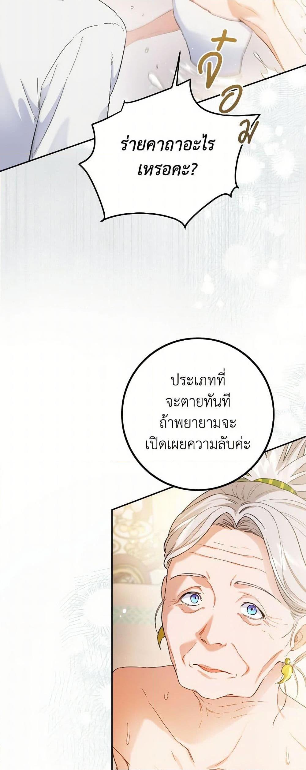 Manga-lc-com อ่านมังงะ อ่านการ์ตูน ออนไลน์ ฟรี The Heiress’s Double Life ตอนที่ 1 2 3 4 5 6 7 8 9 10 11 12 13 14 ฟรี ไม่มีโฆษณา Manga-lc - อ่าน มังงะ อ่าน การ์ตูน ออนไลน์ อ่านมังงะ ฟรี
