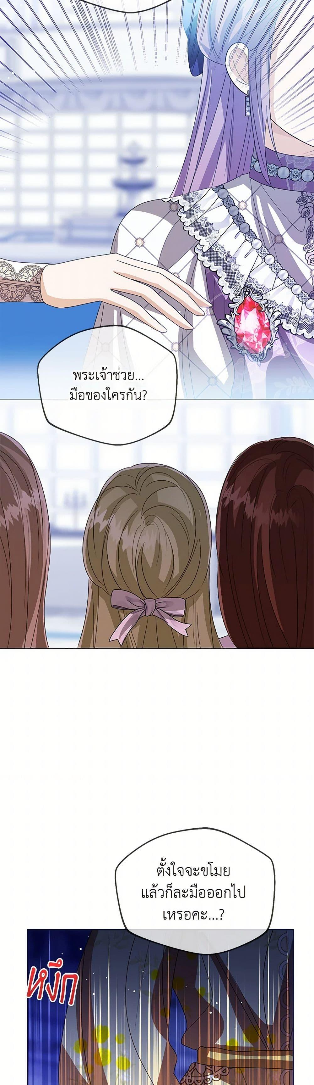 Manga-lc-com อ่านมังงะ อ่านการ์ตูน ออนไลน์ ฟรี Baby Princess Through the Status Window ตอนที่ 1 2 3 4 5 6 7 8 9 10 11 12 13 14 ฟรี ไม่มีโฆษณา Manga-lc - อ่าน มังงะ อ่าน การ์ตูน ออนไลน์ อ่านมังงะ ฟรี