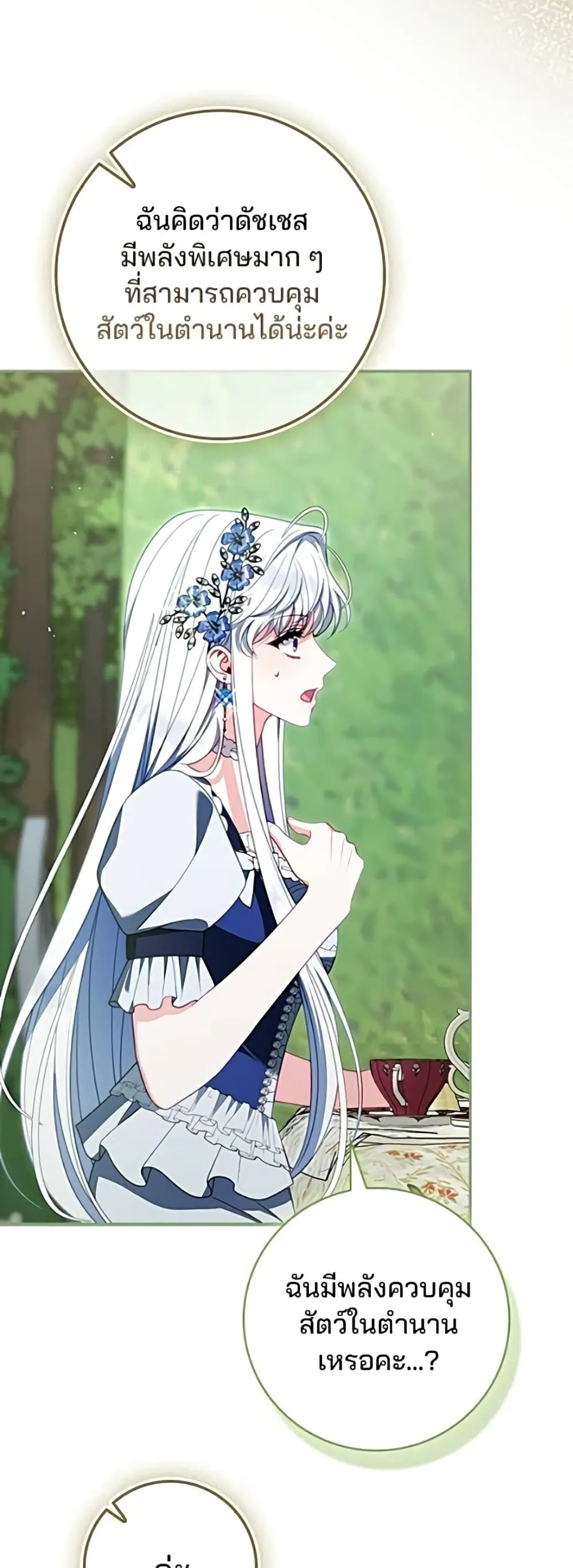 Manga-lc-com อ่านมังงะ อ่านการ์ตูน ออนไลน์ ฟรี Giselle the Unbreakable - นางเอกนอกบท ตอนที่ 1 2 3 4 5 6 7 8 9 10 11 12 13 14 ฟรี ไม่มีโฆษณา Manga-lc - อ่าน มังงะ อ่าน การ์ตูน ออนไลน์ อ่านมังงะ ฟรี