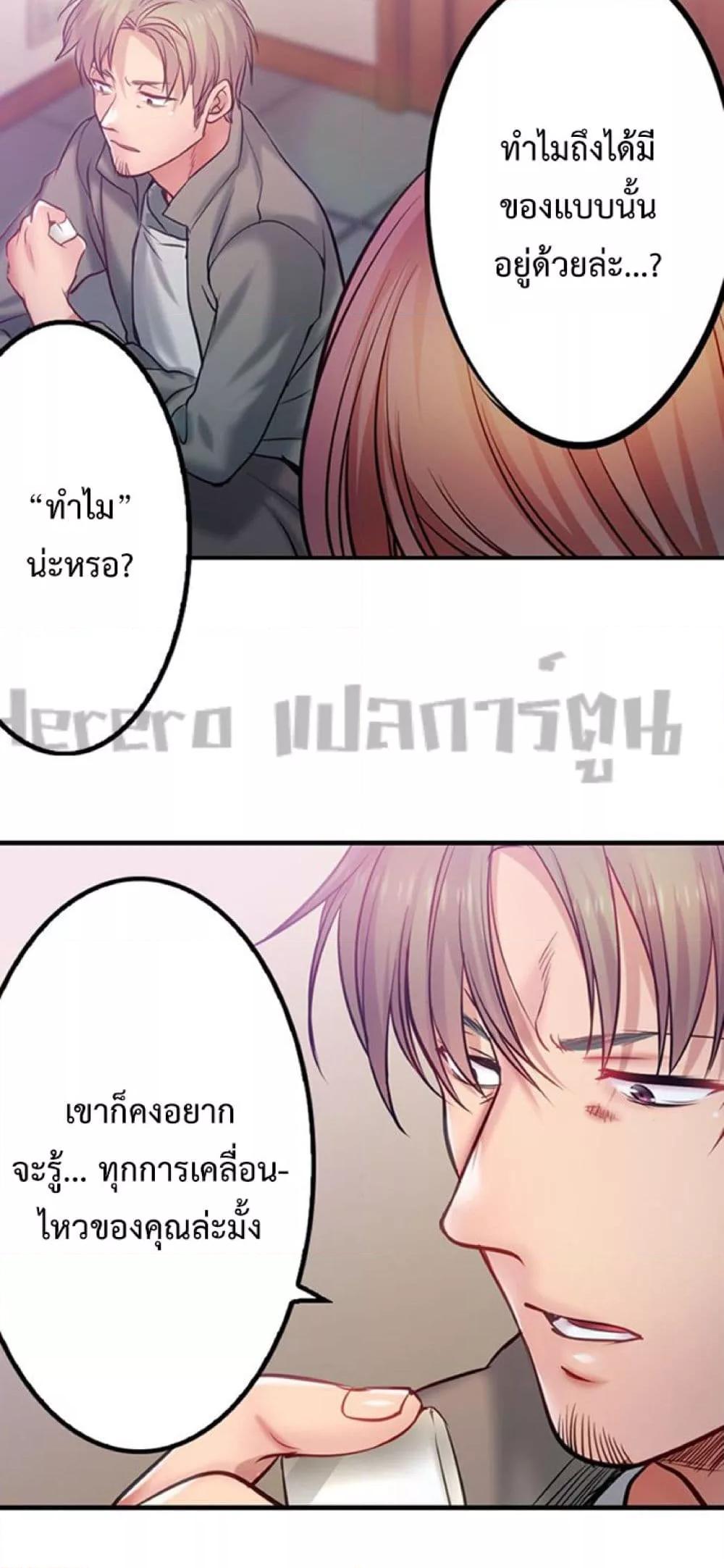 Doujin-Lc- อ่าน โดจิน มังฮวา เกาหลี ญี่ปุ่น จีน แปลไทย I Can’t Resist His Massage! Cheating in Front of My Husband’s Eyes ตอนที่ 1 2 3 4 5 6 7 8 9 10 11 12 13 14 ฟรี ไม่มีโฆษณา อ่าน โดจิน Manhwa เกาหลี ญี่ปุ่น จีน เรามีครบ คัดมาให้เน้นๆ โดจิน 18+ รับประกันความฟินโดย  Doujin Lc