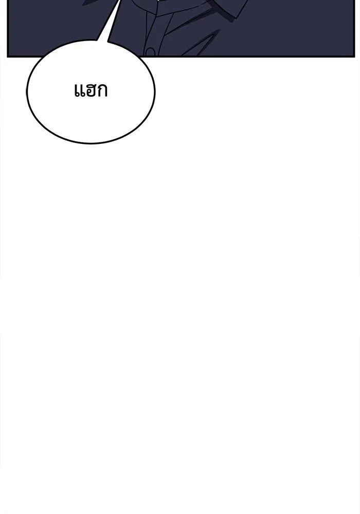 ช่วยเปลี่ยนฉันที ตอนที่ 280. ซีซัน 2 รูปที่ 113