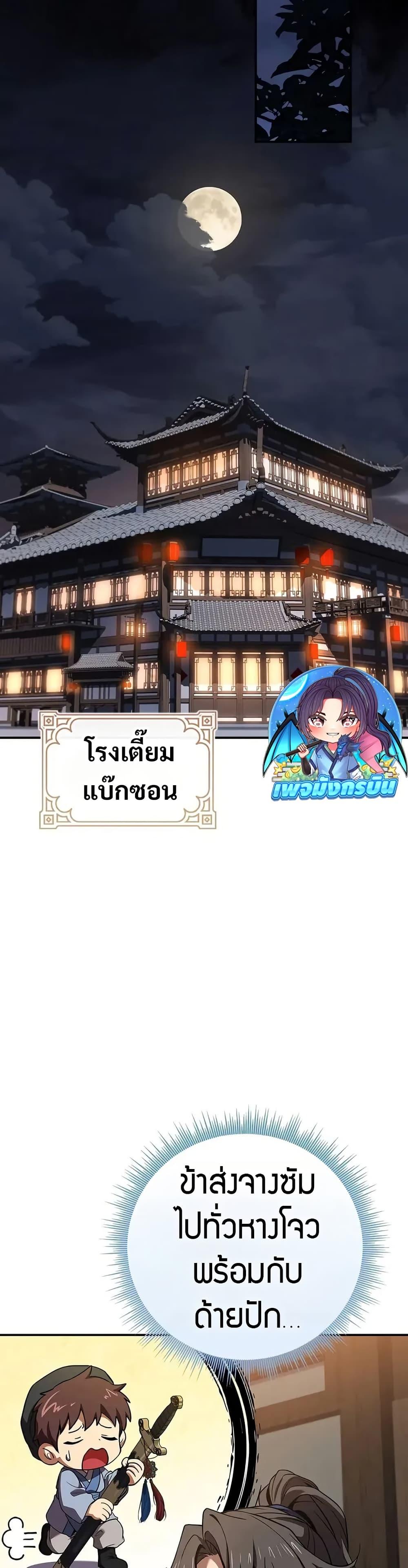 Manga-lc-com อ่านมังงะ อ่านการ์ตูน ออนไลน์ ฟรี Reincarnated Escort Warrior ตอนที่ 1 2 3 4 5 6 7 8 9 10 11 12 13 14 ฟรี ไม่มีโฆษณา Manga-lc - อ่าน มังงะ อ่าน การ์ตูน ออนไลน์ อ่านมังงะ ฟรี