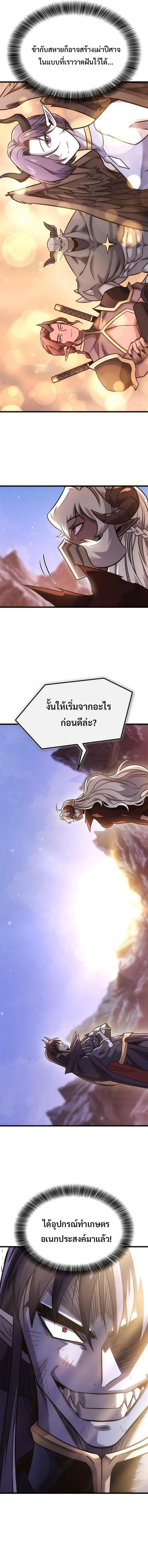 Manga-lc-com อ่านมังงะ อ่านการ์ตูน ออนไลน์ ฟรี What a Bountiful Harvest, Demon Lord! ตอนที่ 1 2 3 4 5 6 7 8 9 10 11 12 13 14 ฟรี ไม่มีโฆษณา Manga-lc - อ่าน มังงะ อ่าน การ์ตูน ออนไลน์ อ่านมังงะ ฟรี