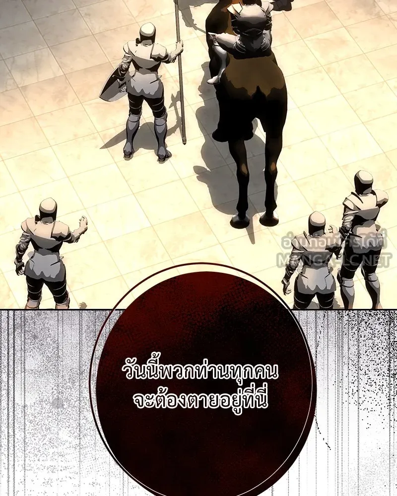 เจ้าหญิงคลั่งแห่งวังหลวง ตอนที่ 127 รูปที่ 72