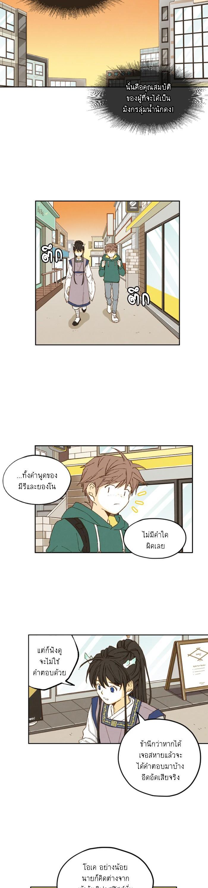 Manga-lc-com อ่านมังงะ อ่านการ์ตูน ออนไลน์ ฟรี How to Become a Dragon ตอนที่ 1 2 3 4 5 6 7 8 9 10 11 12 13 14 ฟรี ไม่มีโฆษณา Manga-lc - อ่าน มังงะ อ่าน การ์ตูน ออนไลน์ อ่านมังงะ ฟรี