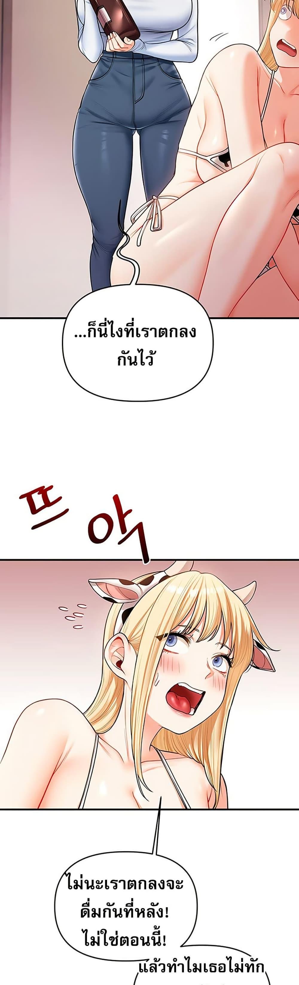 Doujin-Lc- อ่าน โดจิน มังฮวา เกาหลี ญี่ปุ่น จีน แปลไทย Relationship Reversal ตอนที่ 1 2 3 4 5 6 7 8 9 10 11 12 13 14 ฟรี ไม่มีโฆษณา อ่าน โดจิน Manhwa เกาหลี ญี่ปุ่น จีน เรามีครบ คัดมาให้เน้นๆ โดจิน 18+ รับประกันความฟินโดย  Doujin Lc