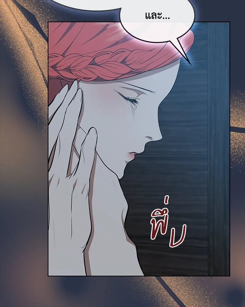 ขอบคุณที่หักหลัง ตอนที่ 42 รูปที่ 91