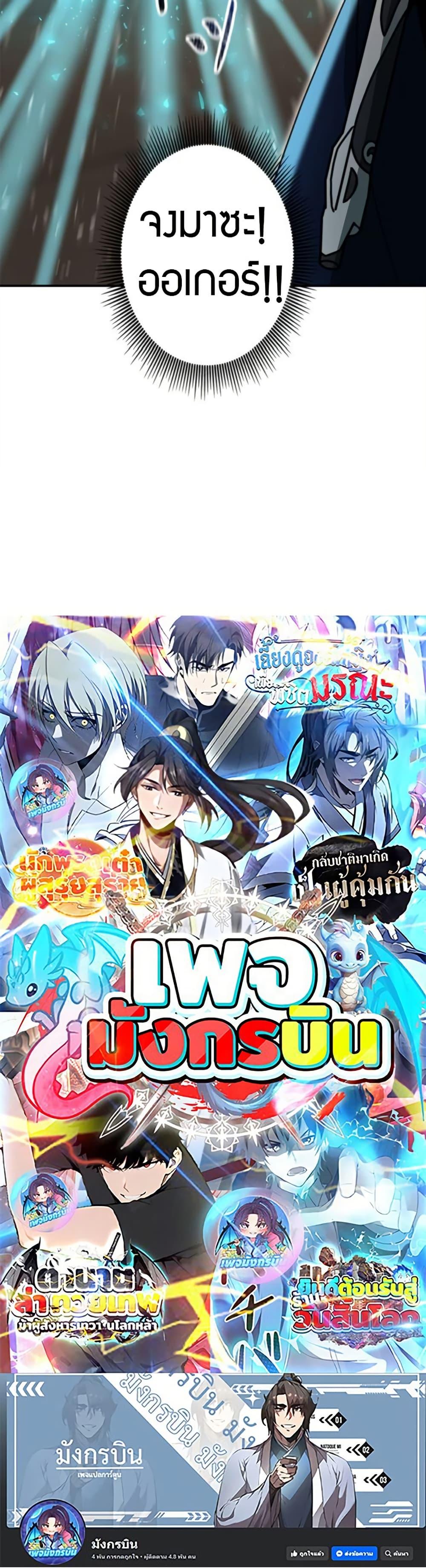 Manga-lc-com อ่านมังงะ อ่านการ์ตูน ออนไลน์ ฟรี Putting My Life on the Line, I Go All-in on Luck Enhancement ตอนที่ 1 2 3 4 5 6 7 8 9 10 11 12 13 14 ฟรี ไม่มีโฆษณา Manga-lc - อ่าน มังงะ อ่าน การ์ตูน ออนไลน์ อ่านมังงะ ฟรี