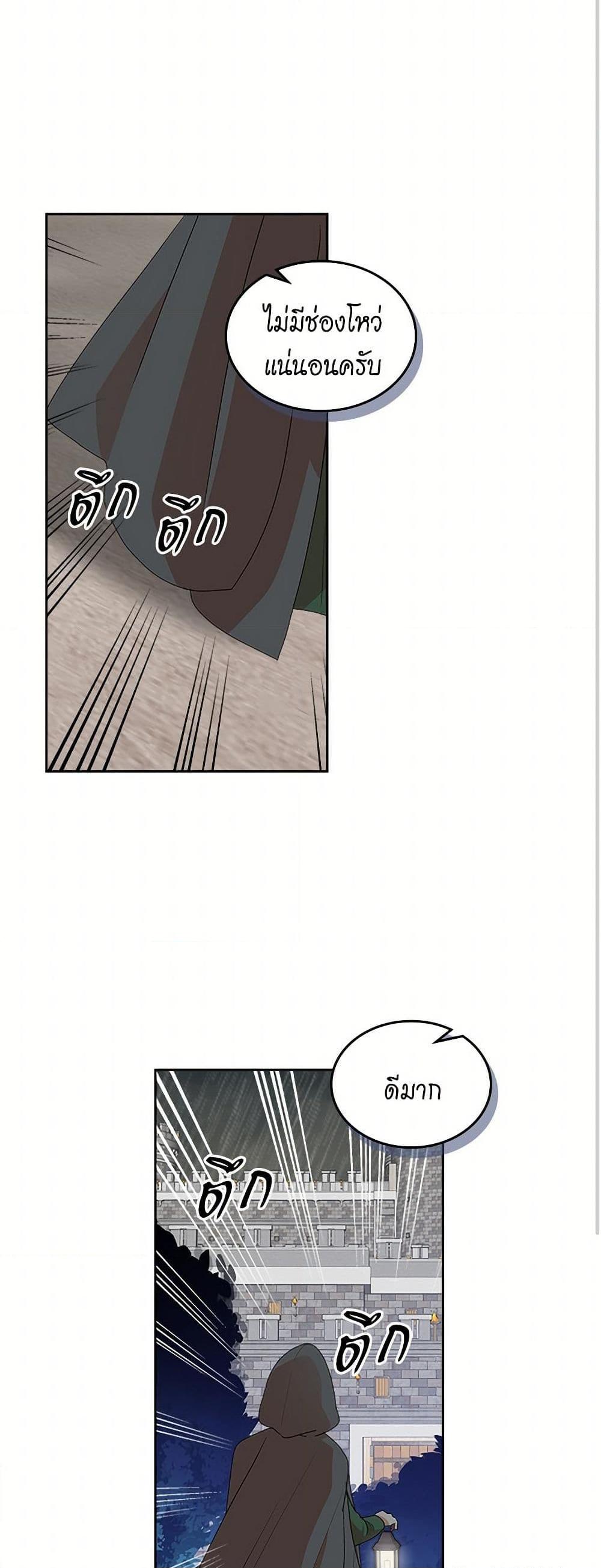 Manga-lc-com อ่านมังงะ อ่านการ์ตูน ออนไลน์ ฟรี The Antagonist’s Pet ตอนที่ 1 2 3 4 5 6 7 8 9 10 11 12 13 14 ฟรี ไม่มีโฆษณา Manga-lc - อ่าน มังงะ อ่าน การ์ตูน ออนไลน์ อ่านมังงะ ฟรี