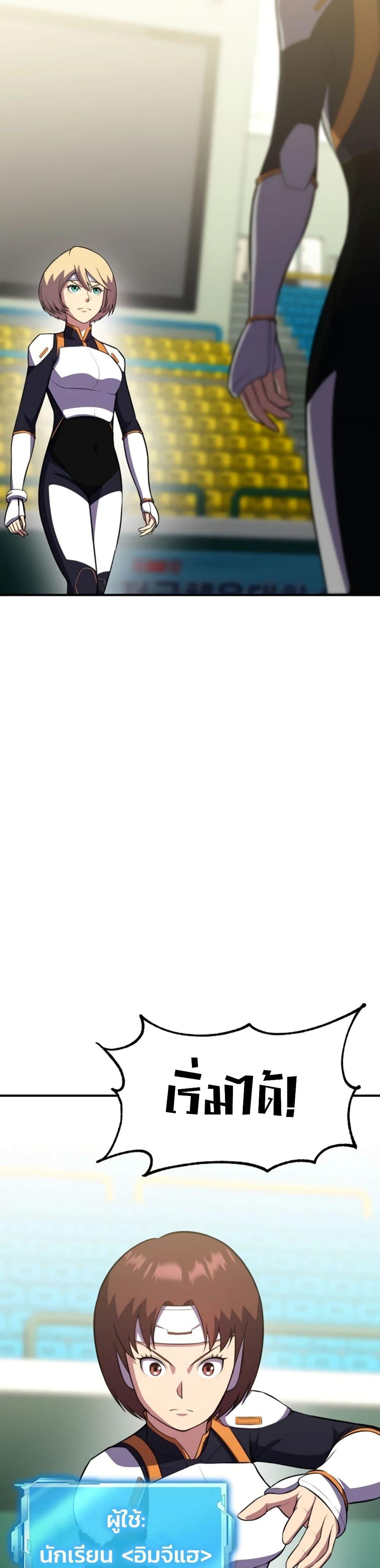 Manga-lc-com อ่านมังงะ อ่านการ์ตูน ออนไลน์ ฟรี Academy Reincarnation Hero ตอนที่ 1 2 3 4 5 6 7 8 9 10 11 12 13 14 ฟรี ไม่มีโฆษณา Manga-lc - อ่าน มังงะ อ่าน การ์ตูน ออนไลน์ อ่านมังงะ ฟรี